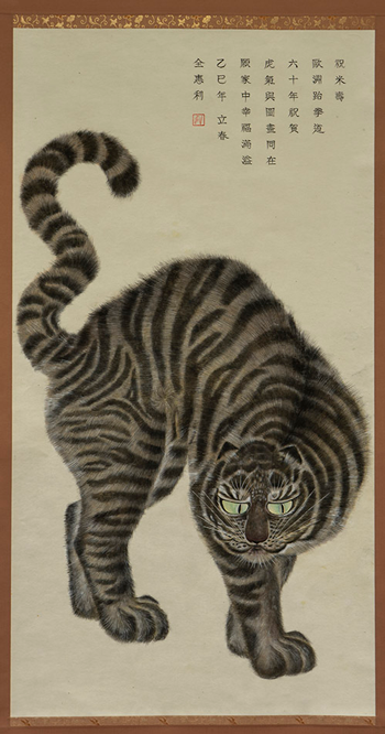 Gemälde eines wilden Tigers 맹호도
