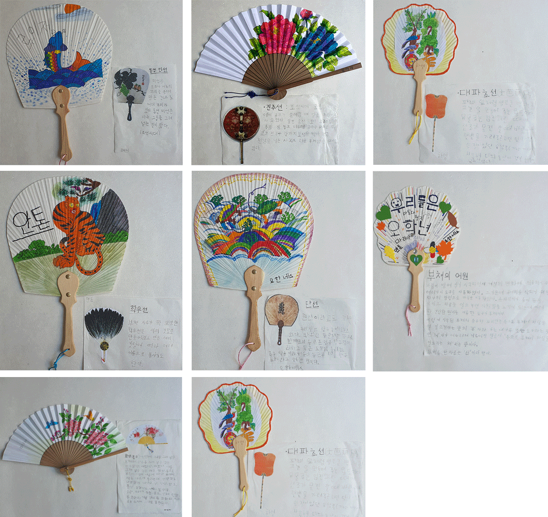 Dano-Fest Drachenboot herstellen - 단오선 만들기